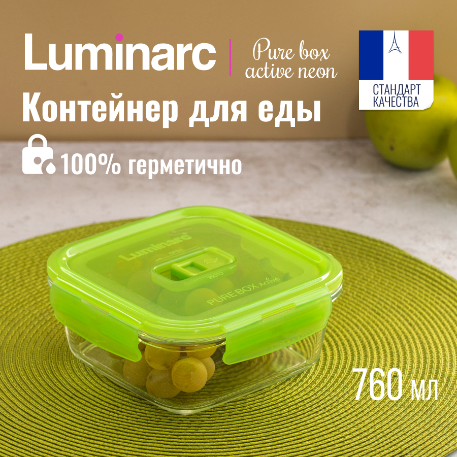 Пищевой контейнер Luminarc P4566P, прозрачный, 1 л, пластик