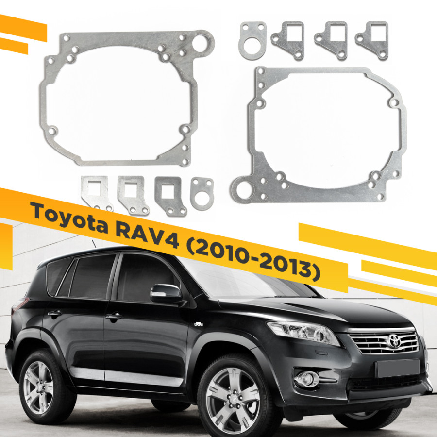 Рамки для замены линз в фарах Toyota RAV4 2010-2013 VDF 091 TR4-091