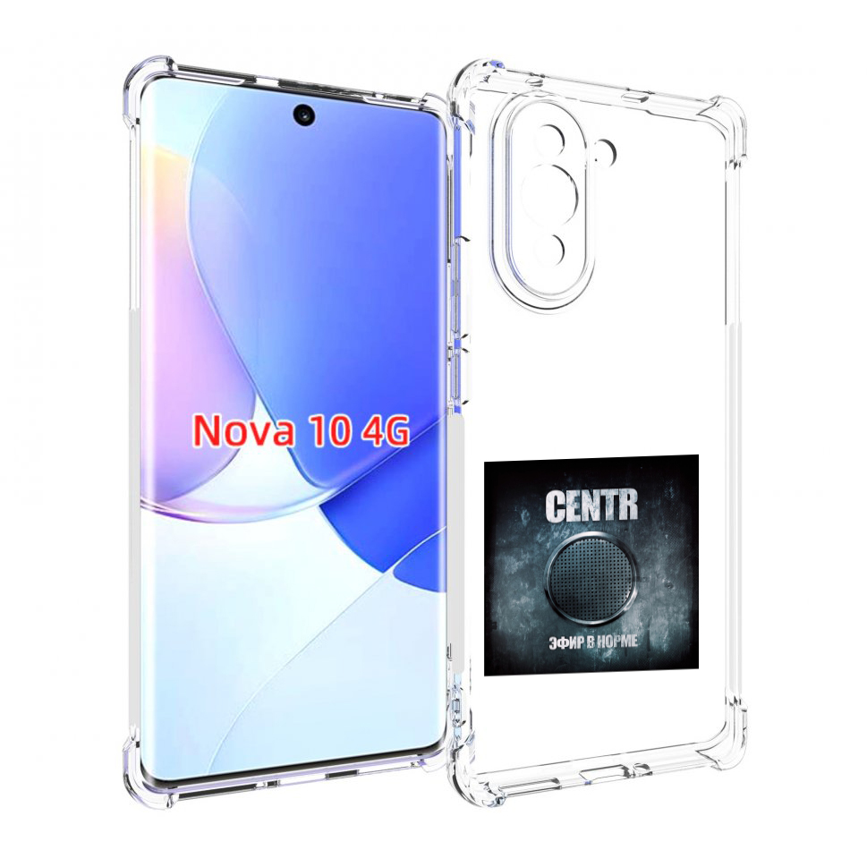Чехол MyPads Эфир в норме Centr для Huawei Nova 10
