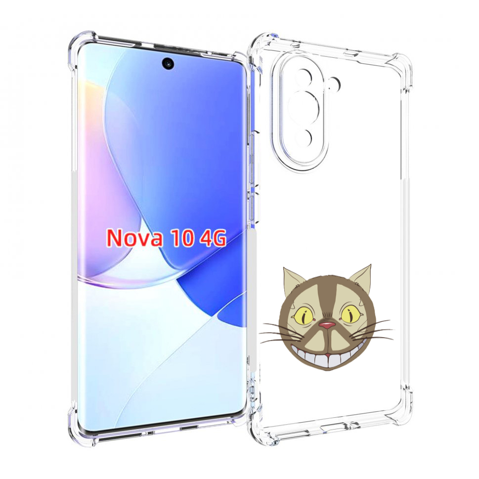

Чехол MyPads Чеширский кот для Huawei Nova 10, Прозрачный, Tocco