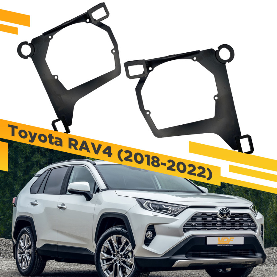 

Рамки для замены линз в фарах Toyota RAV4 2018-2022 LED VDF 084 TR4-084, TR4-084
