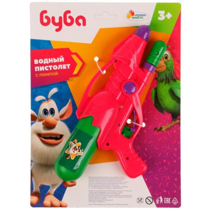 Играем вместе Водный пистолет игрушечный «Буба», с помпой