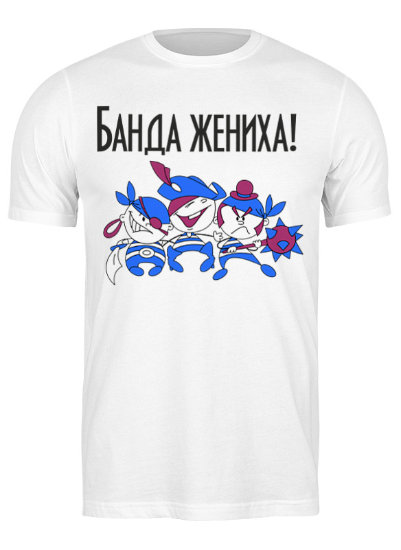 

Футболка мужская Банда 3445696 Printio белая S, Банда 3445696