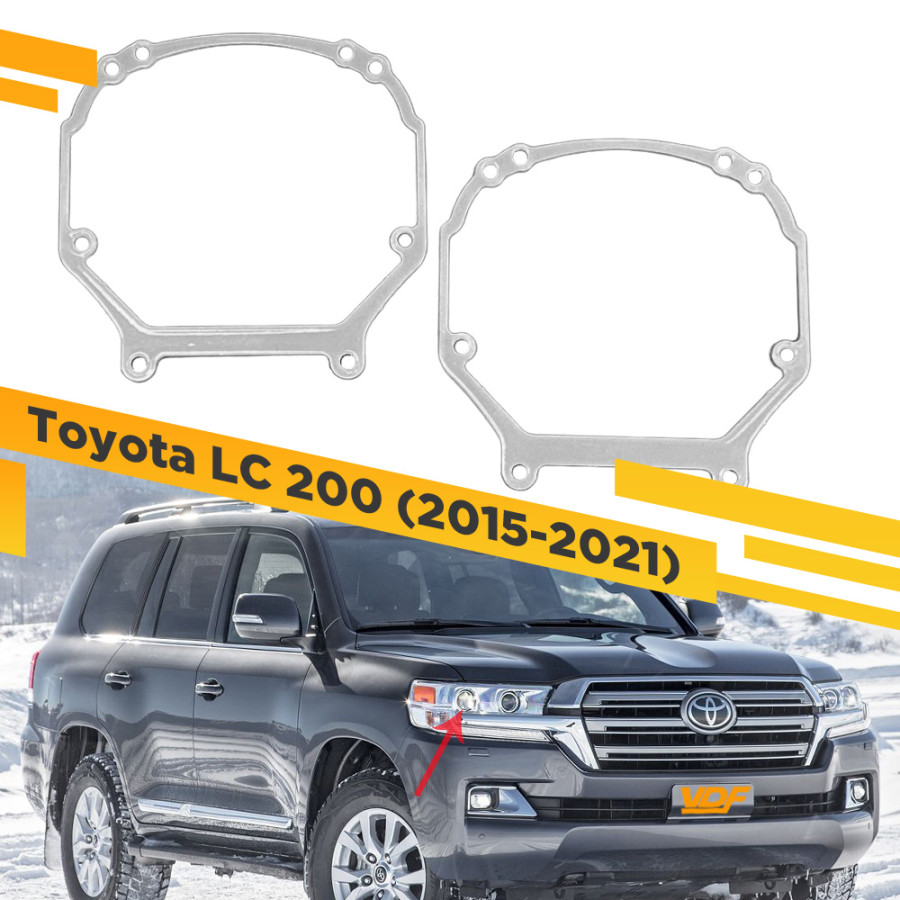 Рамки для замены линз в фарах Toyota Land Cruiser 200 2015-2021 LED БС VDF 165 TLC200-165