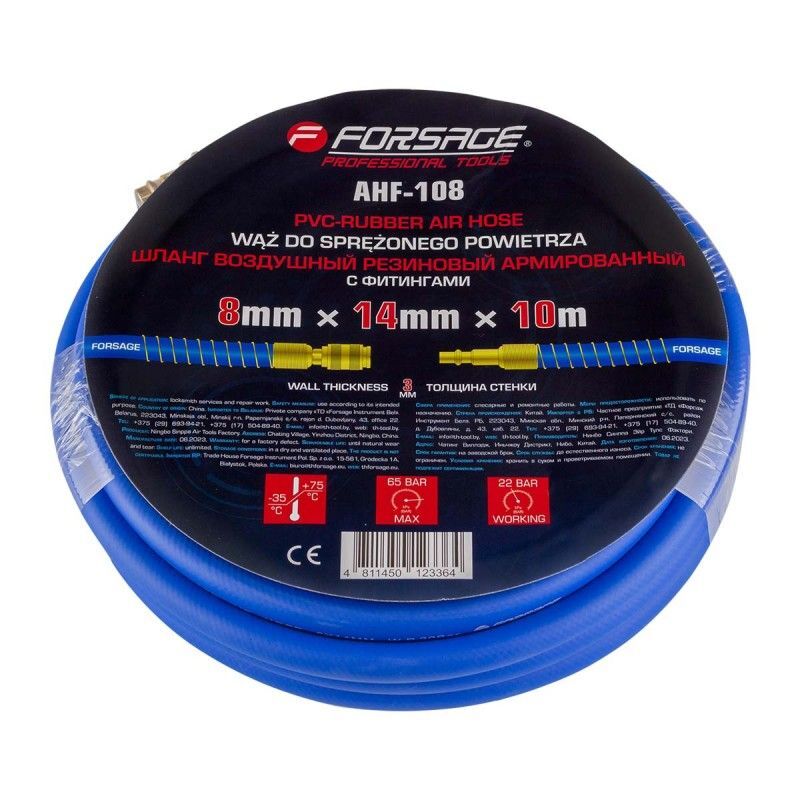 Шланг резиновый воздушный армированный с фитингами Forcekraft F-AHF-2010