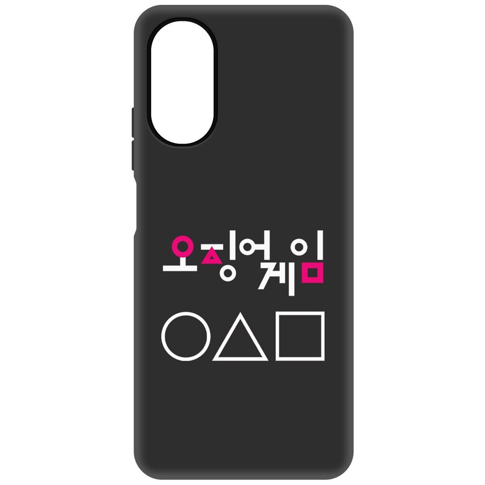 

Чехол-накладка Софт Игра в кальмара-Начало для Oppo A17k