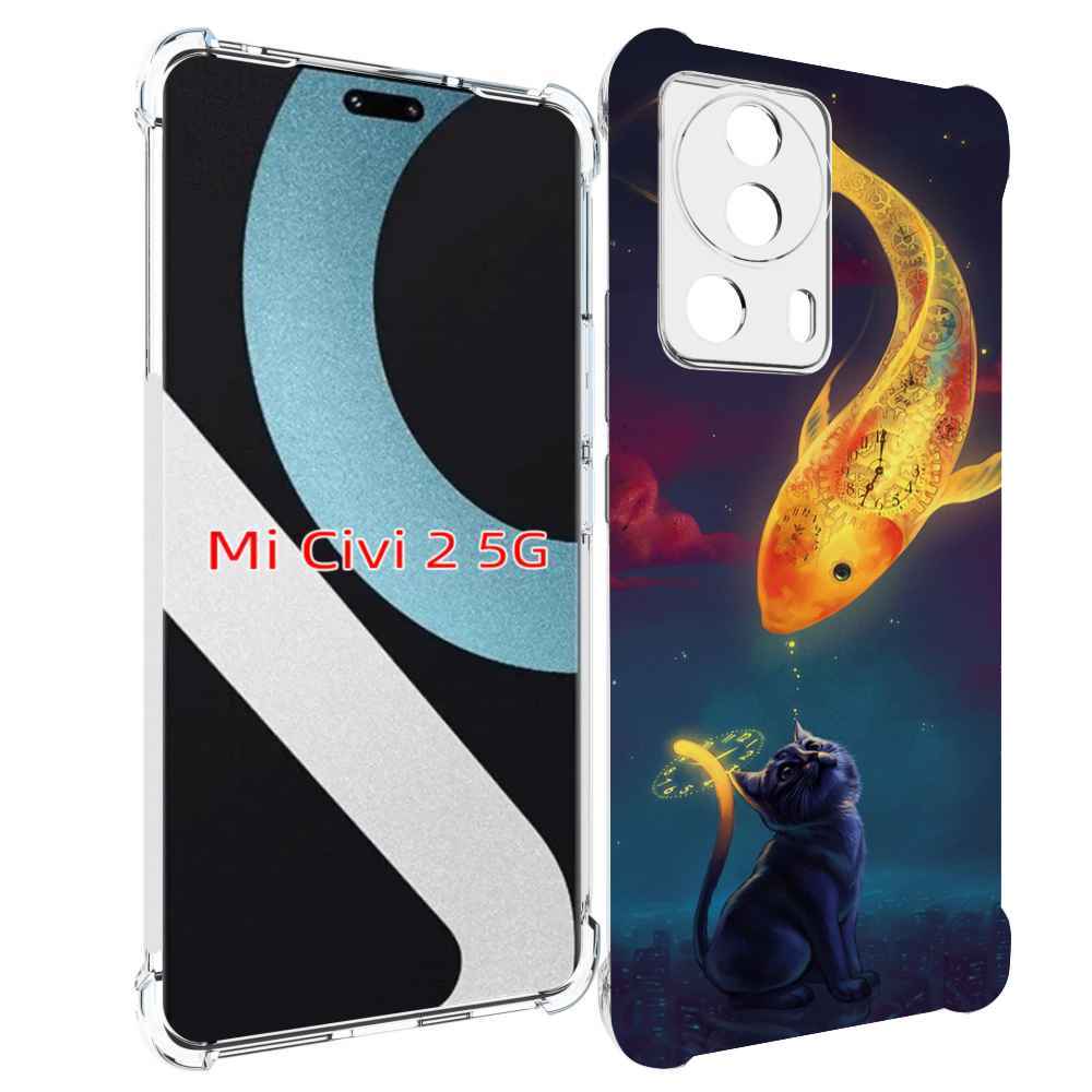 

Чехол MyPads золотая-рыбка-часовая для Xiaomi Civi 2, Прозрачный, Tocco
