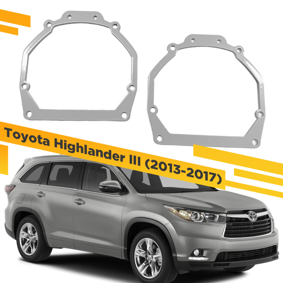 

Рамки для замены линз в фарах Toyota Highlander 2013-2017 VDF 158 THIII-158, THIII-158