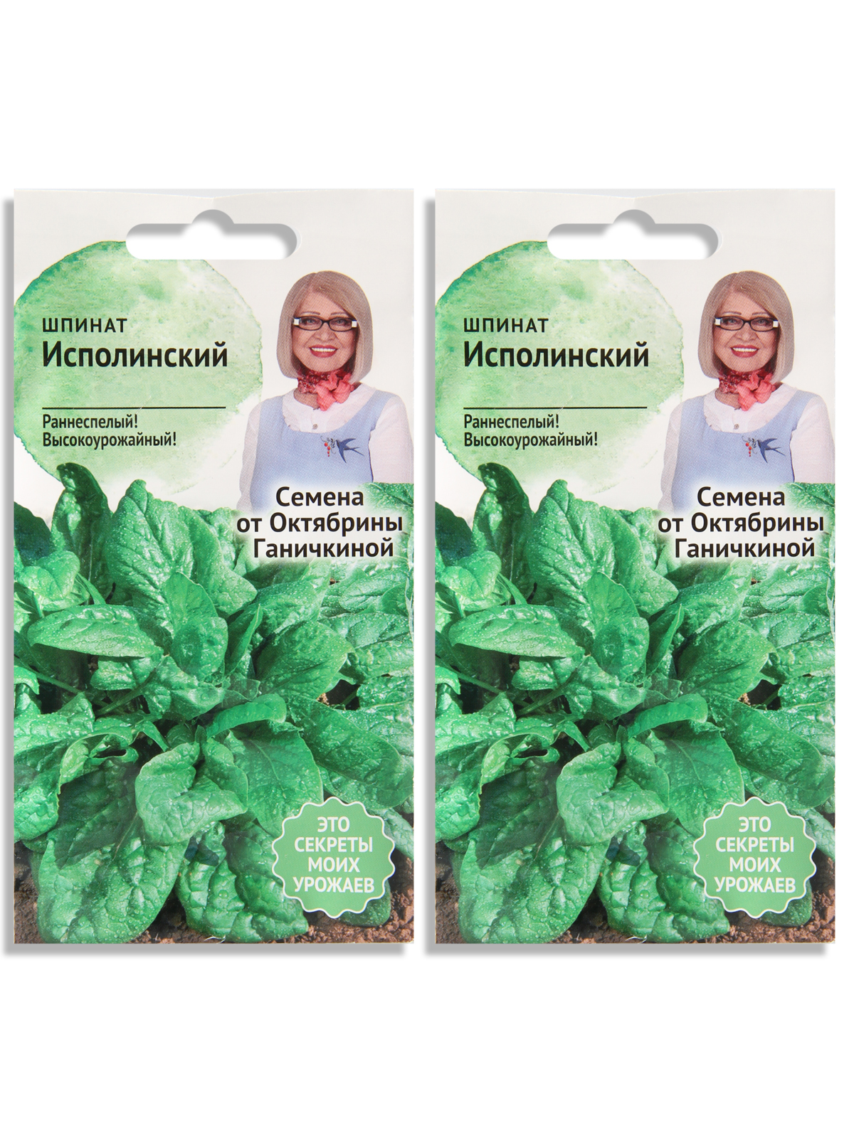 

Семена шпинат Семена от Октябрины Ганичкиной Исполинский N03793-AGS/N02361-2 2 уп., Исполинский