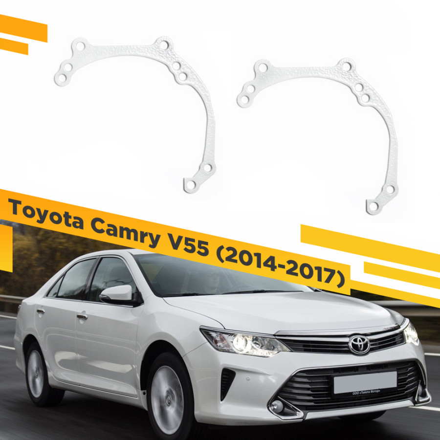 Рамки для замены линз в фарах Toyota Camry V55 2014-2017 VDF 006 TCV55-006