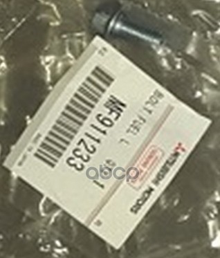 

Болт Mitsubishi Mf911233 Mitsubishi MITSUBISHI арт. MF911233