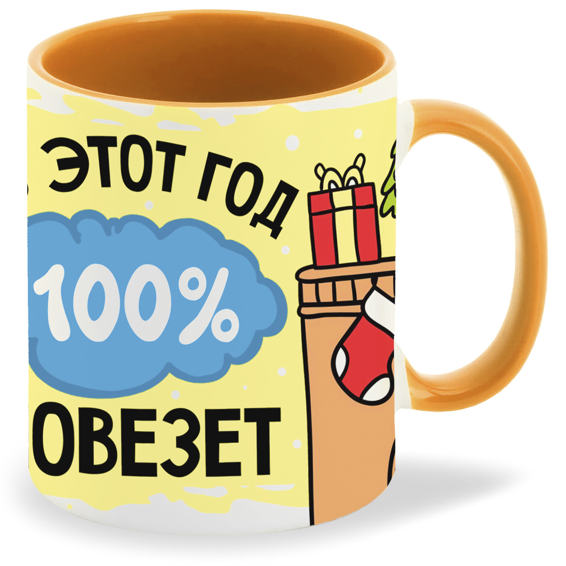 

Кружка CoolPodarok В этот год 100% повезет, В этот год 100% повезет