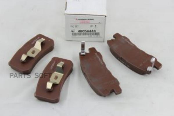 

Тормозные колодки Mitsubishi задние 4605A448