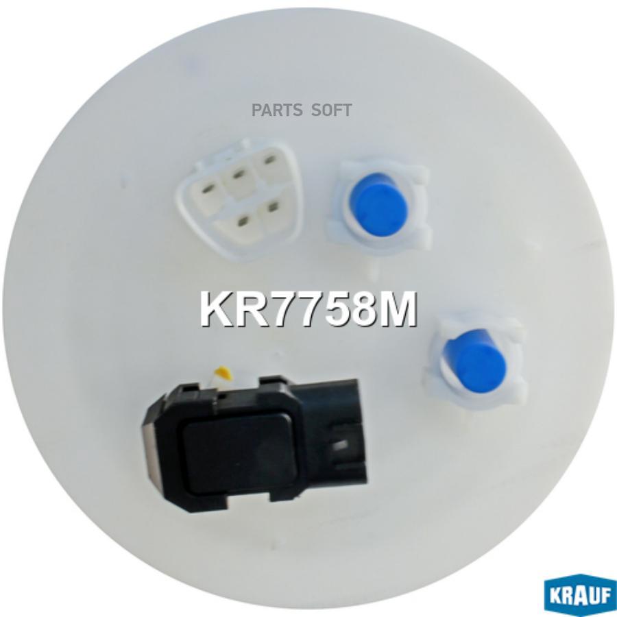 

KRAUF Модуль в сборе с бензонасосом 1шт Krauf KR7758M