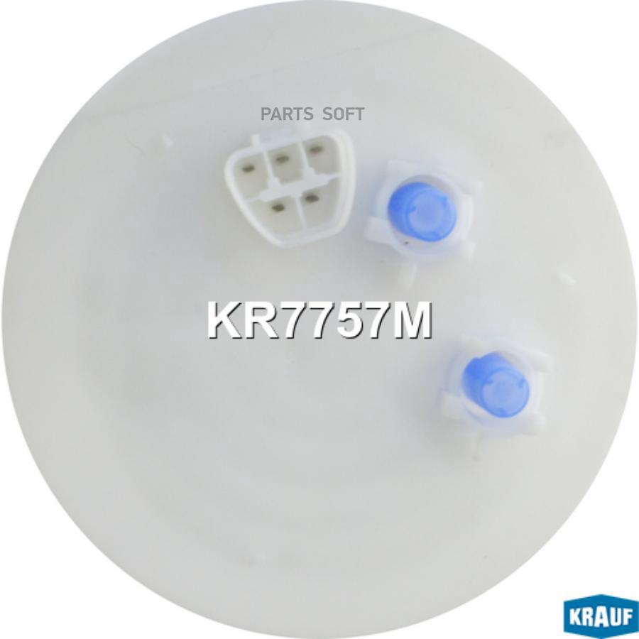 

KRAUF Модуль в сборе с бензонасосом 1шт Krauf KR7757M