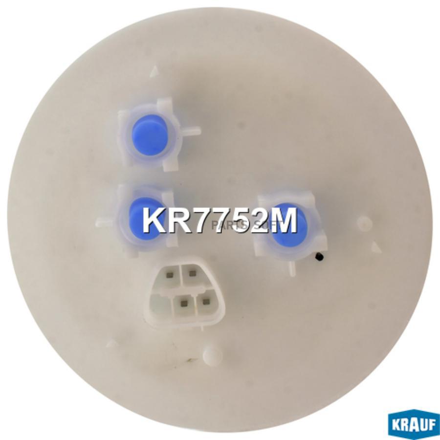 

KRAUF Модуль в сборе с бензонасосом 1шт Krauf KR7752M