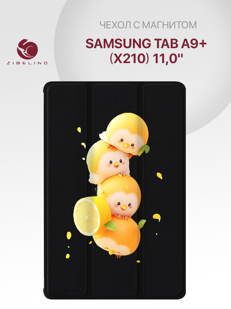 Чехол для Samsung Tab A9+ (X210) (11.0
