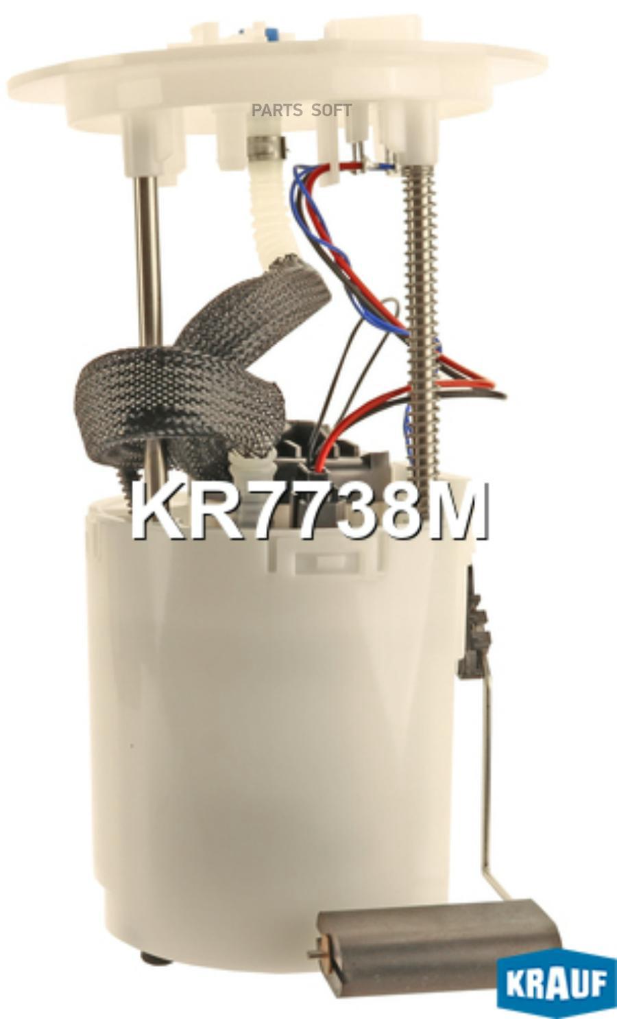 

KRAUF Модуль в сборе с бензонасосом 1шт Krauf KR7738M