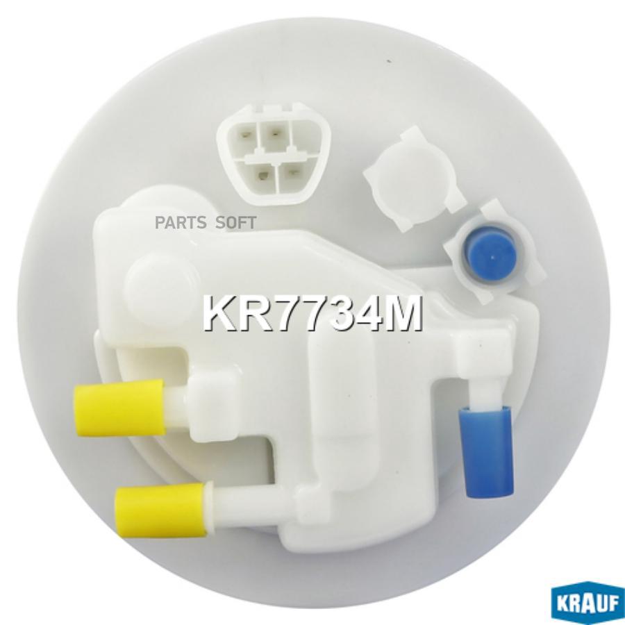 

KRAUF Модуль в сборе с бензонасосом 1шт Krauf KR7734M