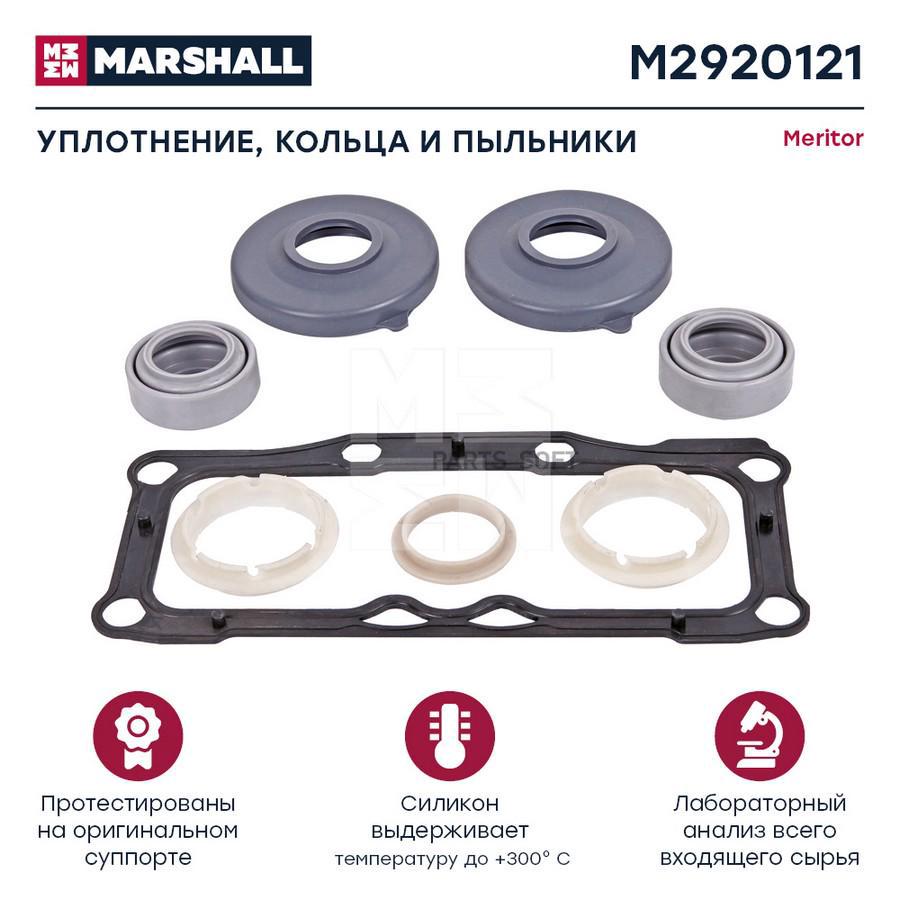 

Уплотнение, Кольца Hcv