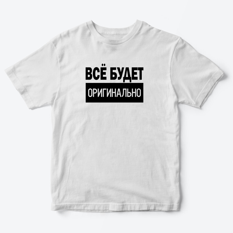 

Футболка детская SHARP&CUT FAD047922, белый с черным-4, 110, FAD047922