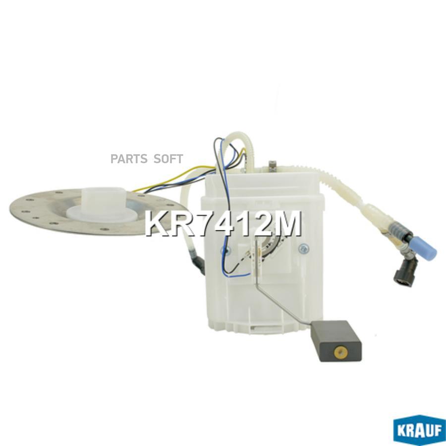 

KRAUF Модуль в сборе с бензонасосом 1шт Krauf KR7412M