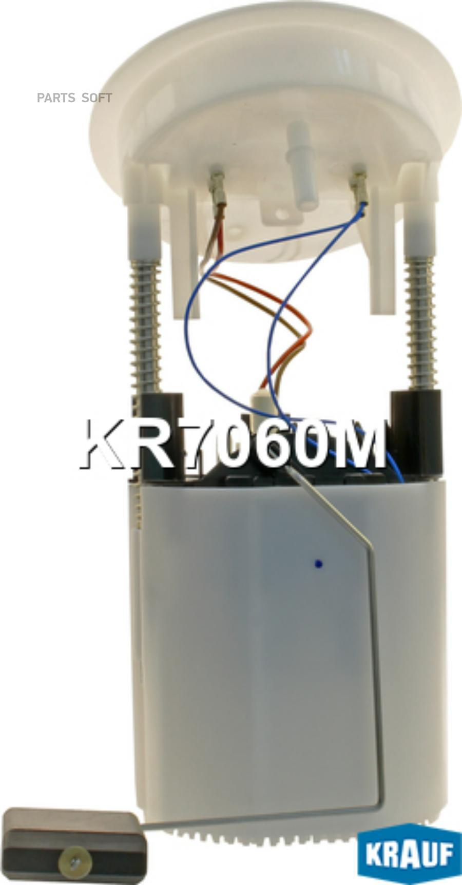 

KRAUF Модуль в сборе с бензонасосом 1шт Krauf KR7060M