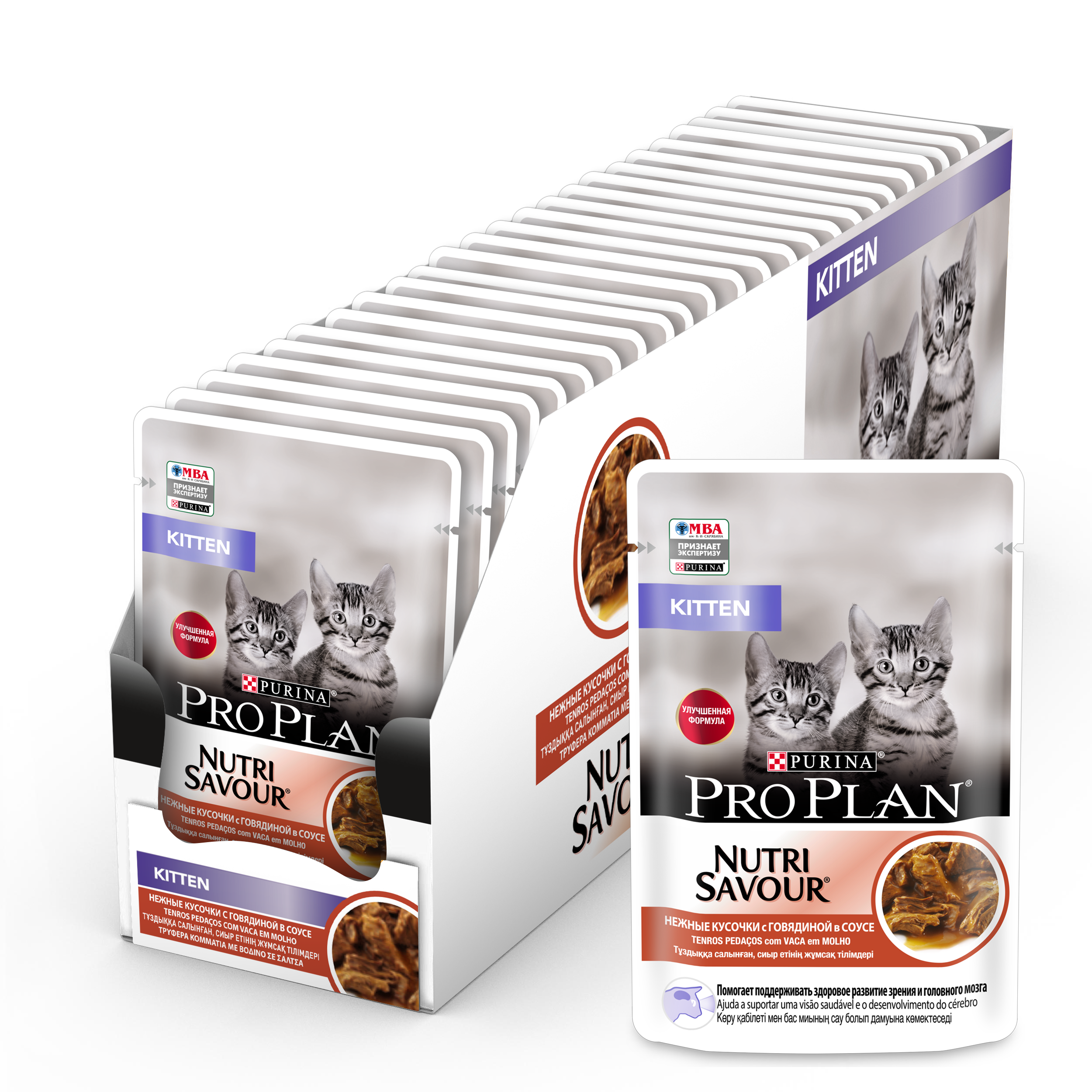 фото Влажный корм pro plan nutri savour kitten для котят, с говядиной в соусе, 85 г 26 шт