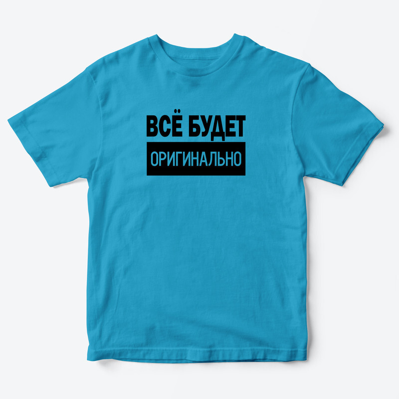 

Футболка детская SHARP&CUT FAD047922, голубой с черным-4, 128, FAD047922