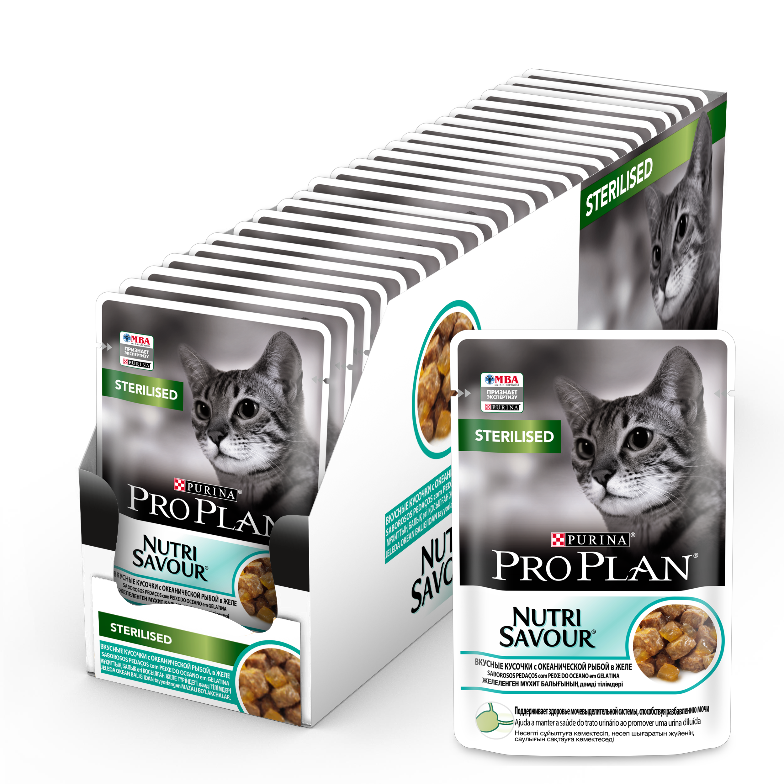 фото Влажный корм pro plan nutri savour sterilised для кошек, с рыбой, в желе, 85 г 26 шт