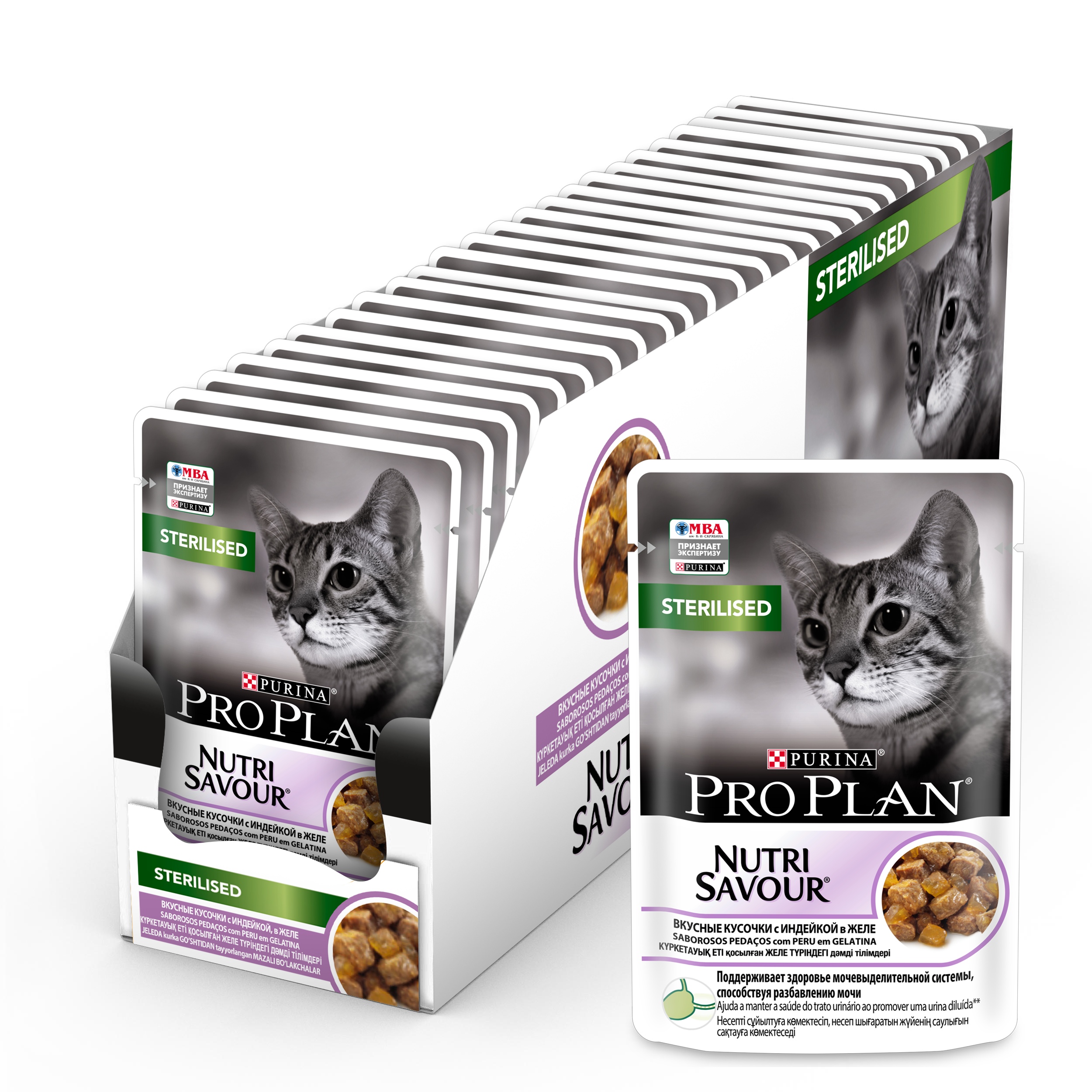 фото Влажный корм для кошек pro plan nutri savour sterilised с индейкой, в желе, 26 шт по 85 г