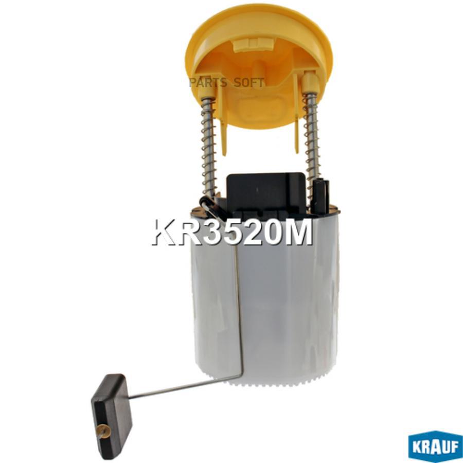 

KRAUF Модуль в сборе с бензонасосом 1шт Krauf KR3520M