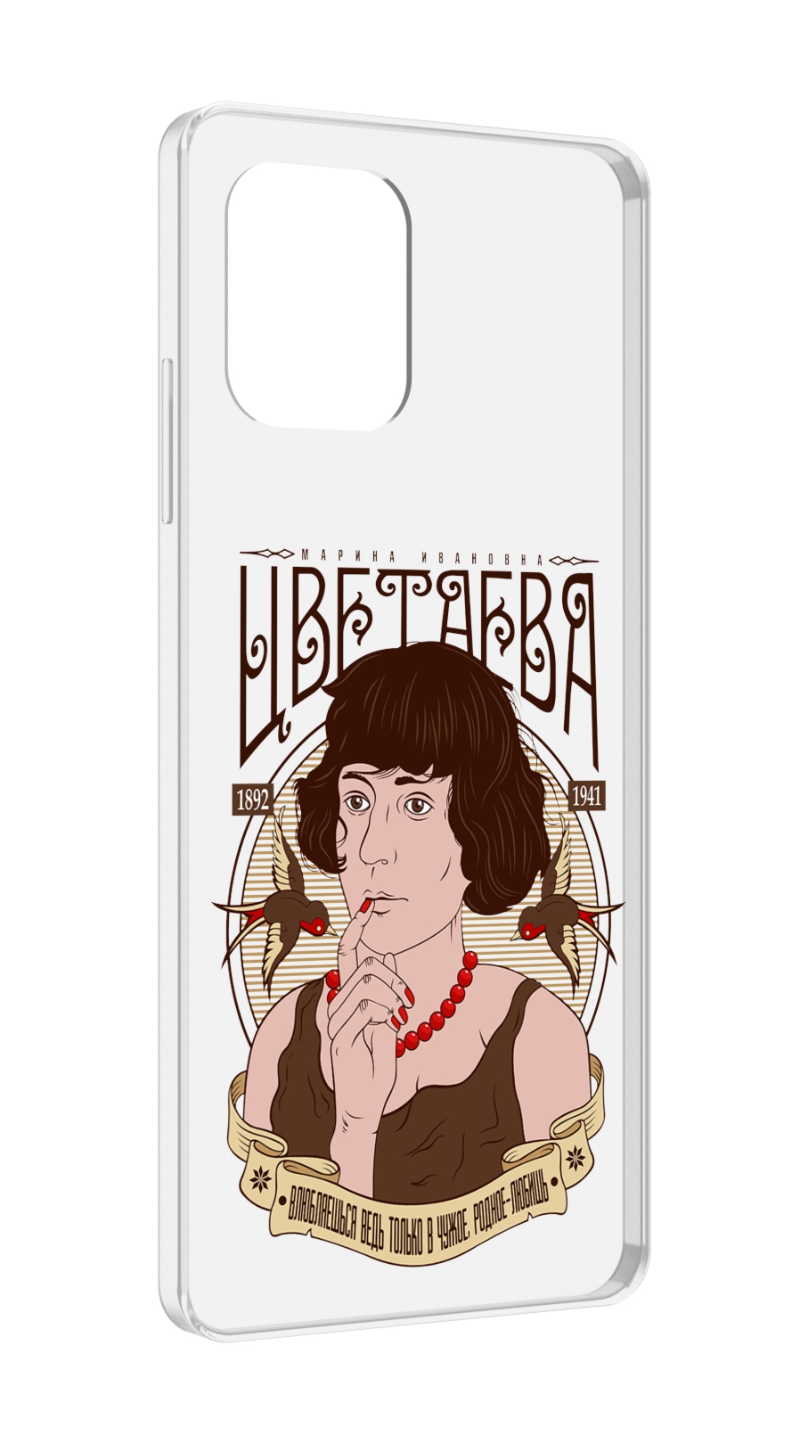 

Чехол MyPads Цветаева для UMIDIGI Power 7 Max / Power 7S, Прозрачный, Tocco