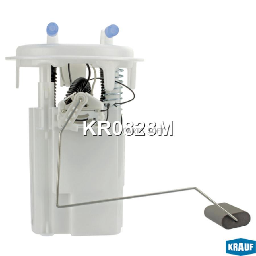 

KRAUF Модуль в сборе с бензонасосом 1шт Krauf KR0828M