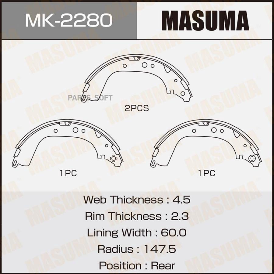 

Колодки тормозные MASUMA барабанные mk2280