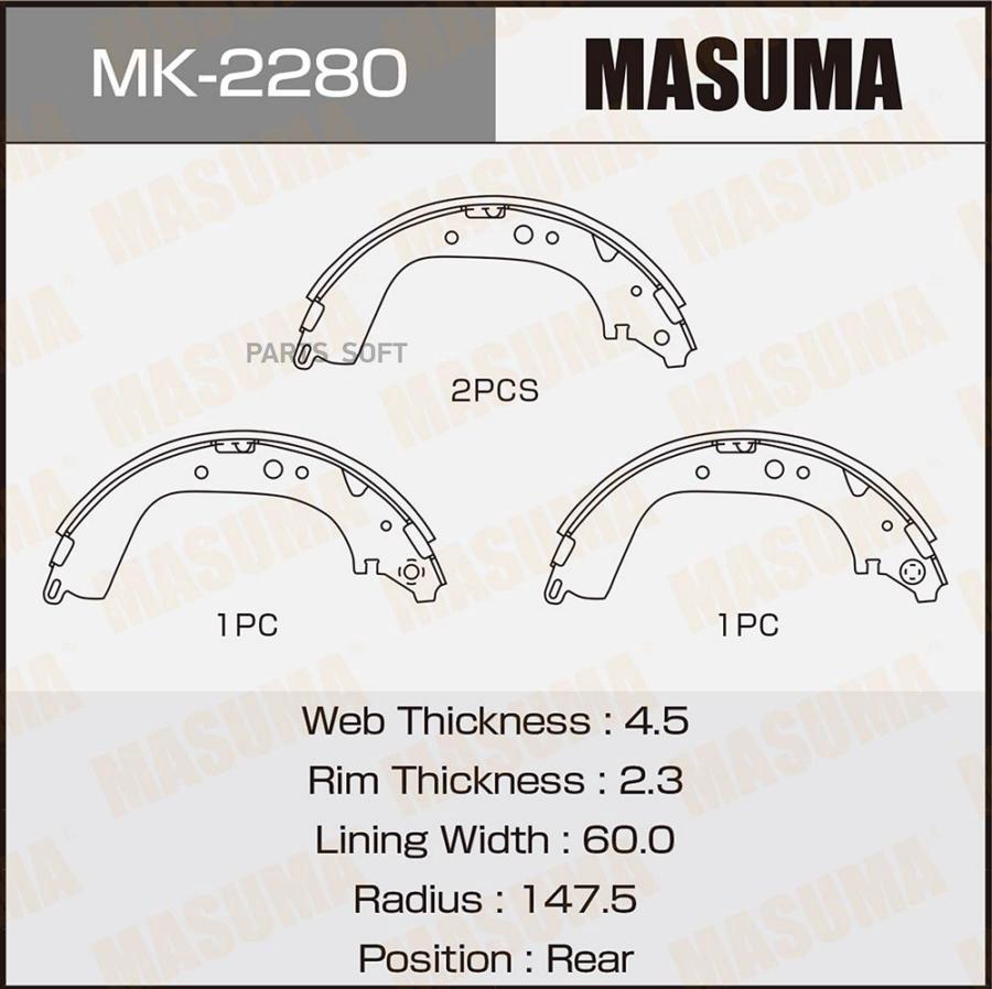 Колодки тормозные MASUMA барабанные mk2280