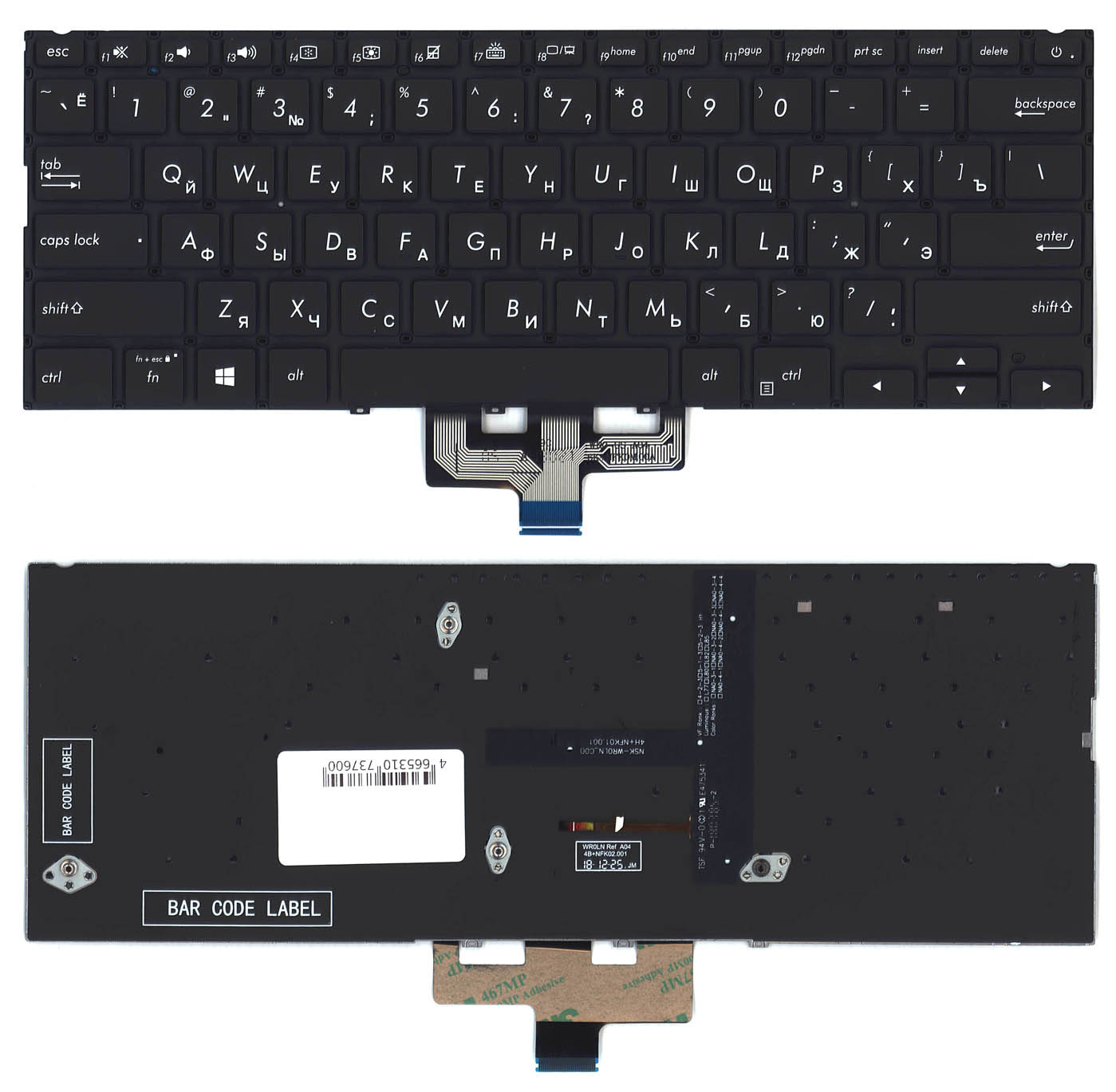 

Клавиатура ASUS для ноутбука Asus UX433FA, UX433FN
