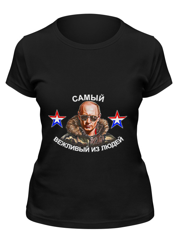 

Футболка женская Printio Putin черная S, Черный, Putin