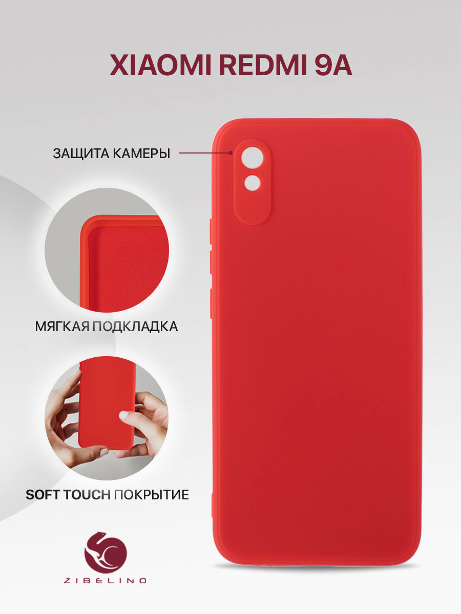 

Чехол для Xiaomi Redmi 9A с защитой камеры, с мягкой подкладкой из микрофибры, красный, ZSMF-XIA-RDM-9A