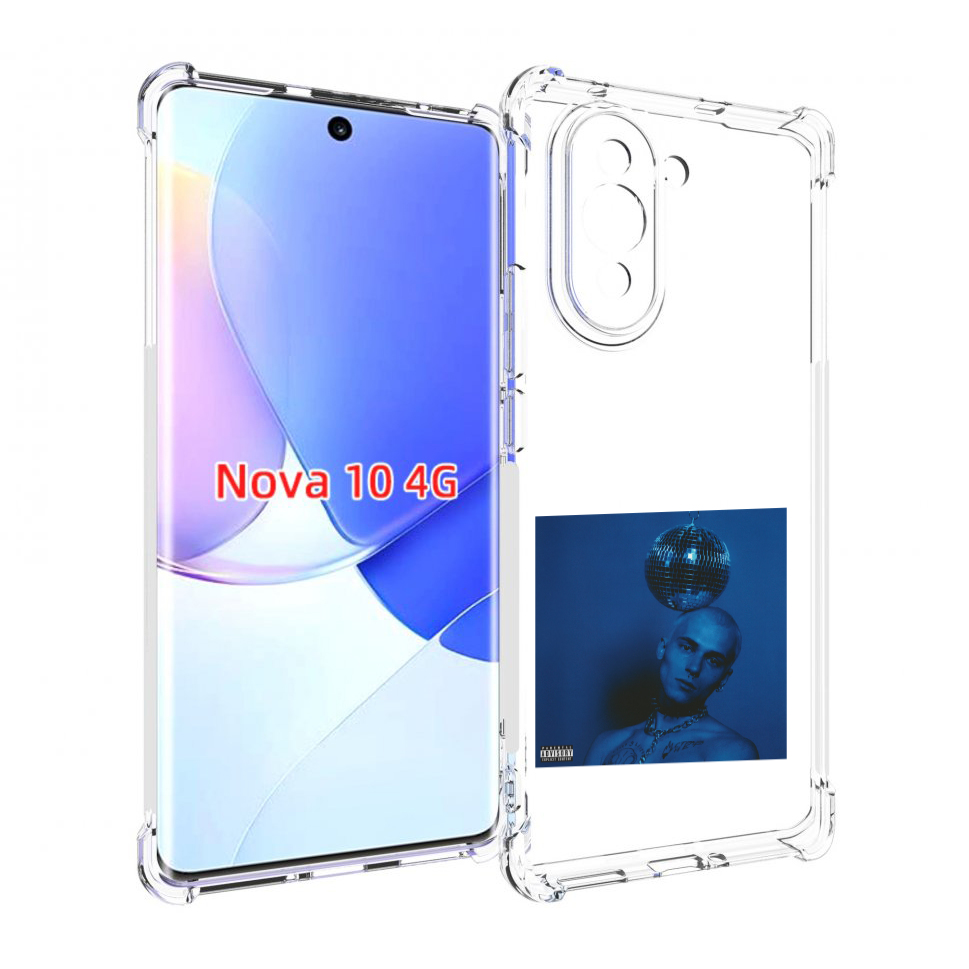 

Чехол MyPads Страха нет OFFMi для Huawei Nova 10, Прозрачный, Tocco