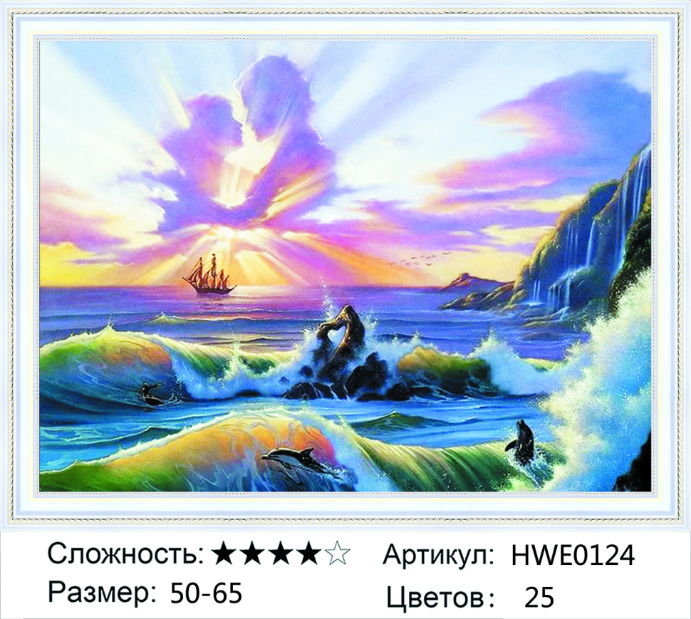 

Алмазная мозаика DVEKARTINKI Осенний пейзаж 40x50 на подрамнике, Осенний пейзаж