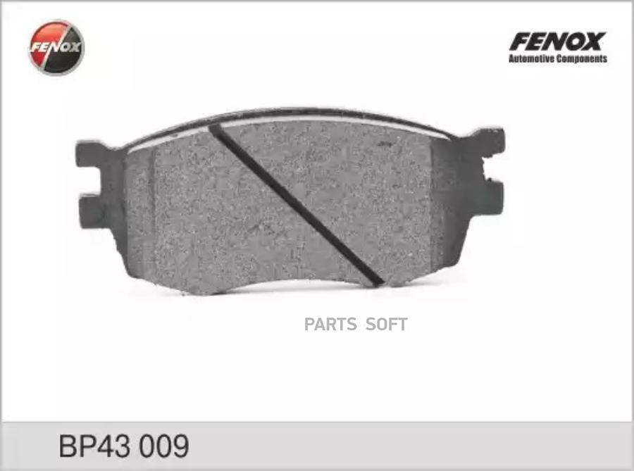 

Тормозные колодки FENOX передние для Kia Rio 1.4i/1.6i 16v/1.5crdi 2005- BP43009