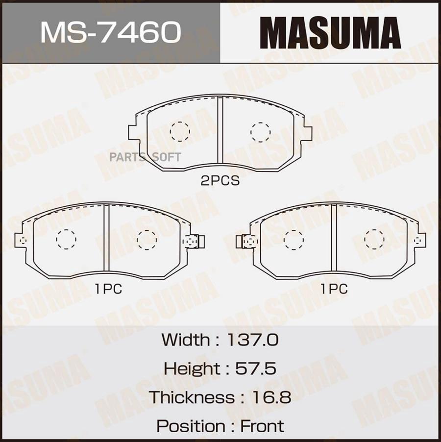

Тормозные колодки MASUMA передние ms7460
