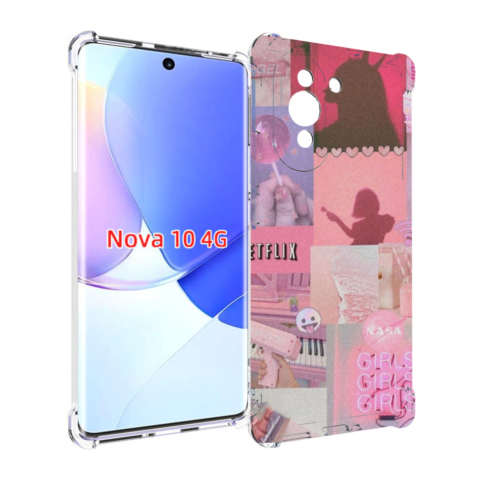 

Чехол MyPads Розовый-вайб для Huawei Nova 10, Прозрачный, Tocco