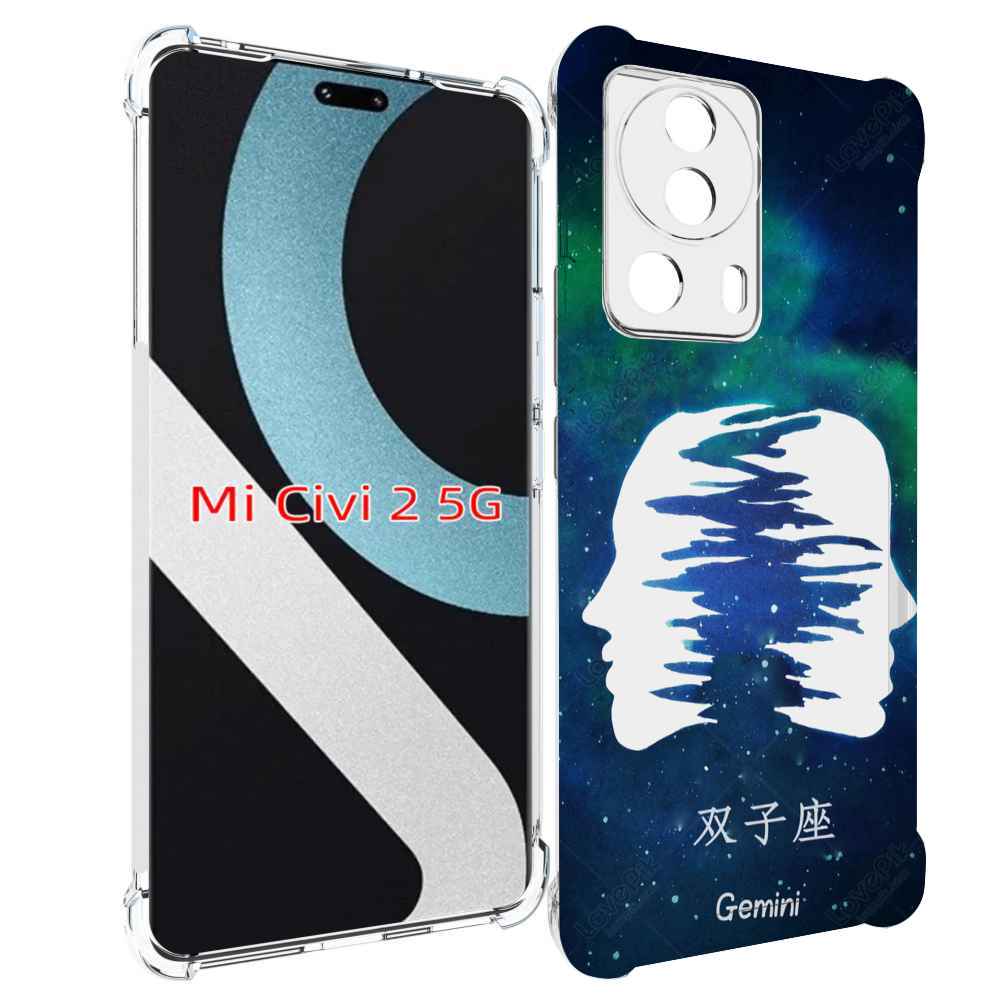 

Чехол MyPads знак зодиака близнецы 6 для Xiaomi Civi 2, Прозрачный, Tocco