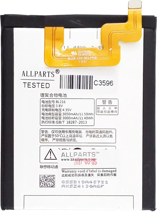 

Аккумулятор для Lenovo K910 (BL216)