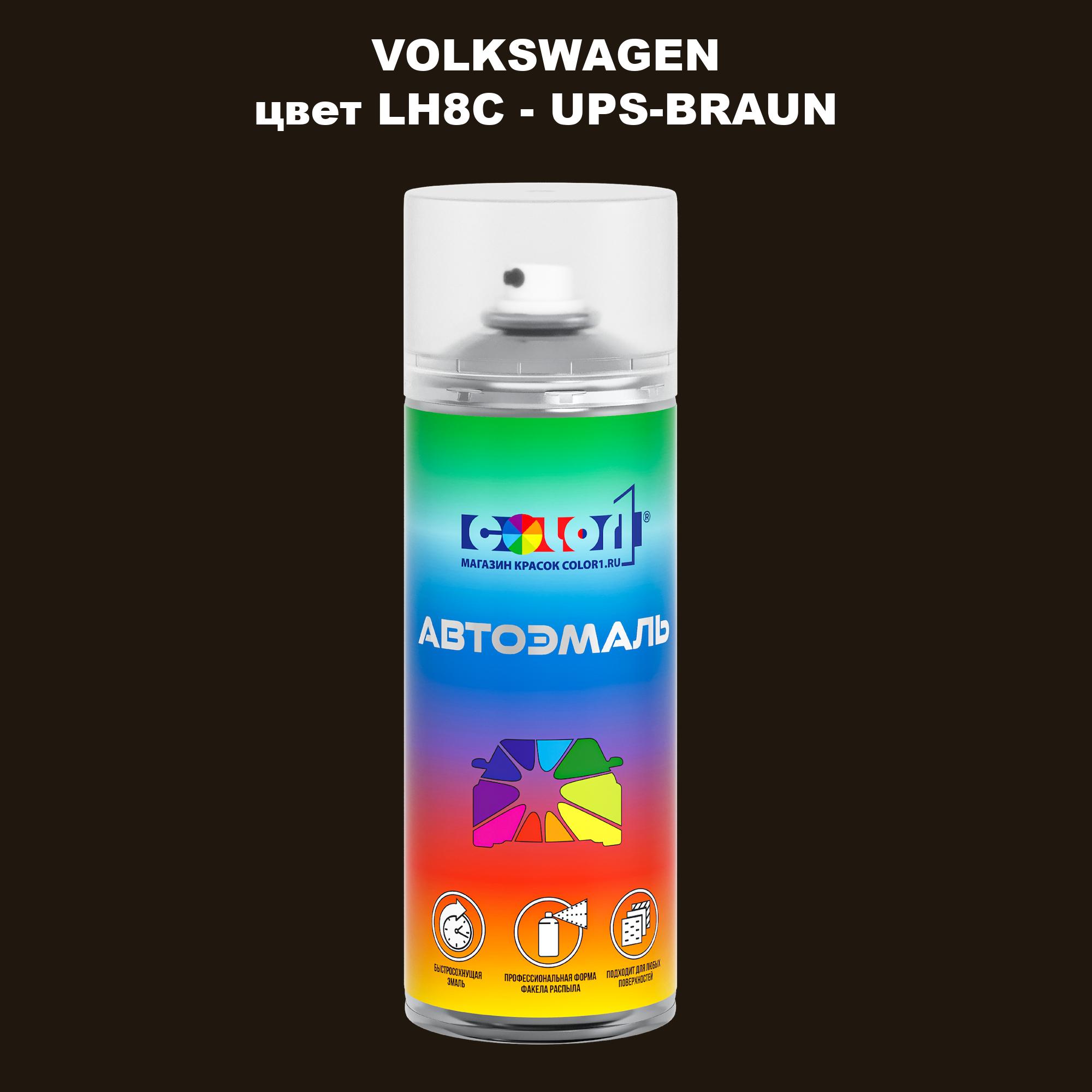 

Аэрозольная краска COLOR1 для VOLKSWAGEN, цвет LH8C - UPS-BRAUN, Прозрачный
