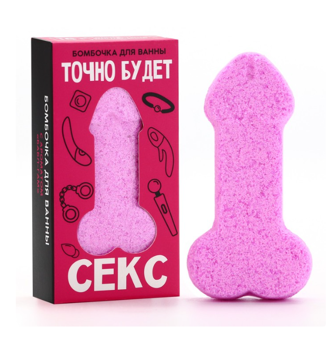 

Бомбочка для ванны «Точно будет кекс» с ароматом бабл-гам - 60 гр., Розовый