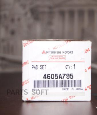 

Колодки ТОРМОЗНЫЕ ПЕРЕДНИЕ MITSUBISHI 4605A795