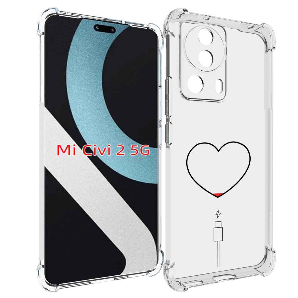 

Чехол MyPads зарядка-сердца для Xiaomi Civi 2, Прозрачный, Tocco